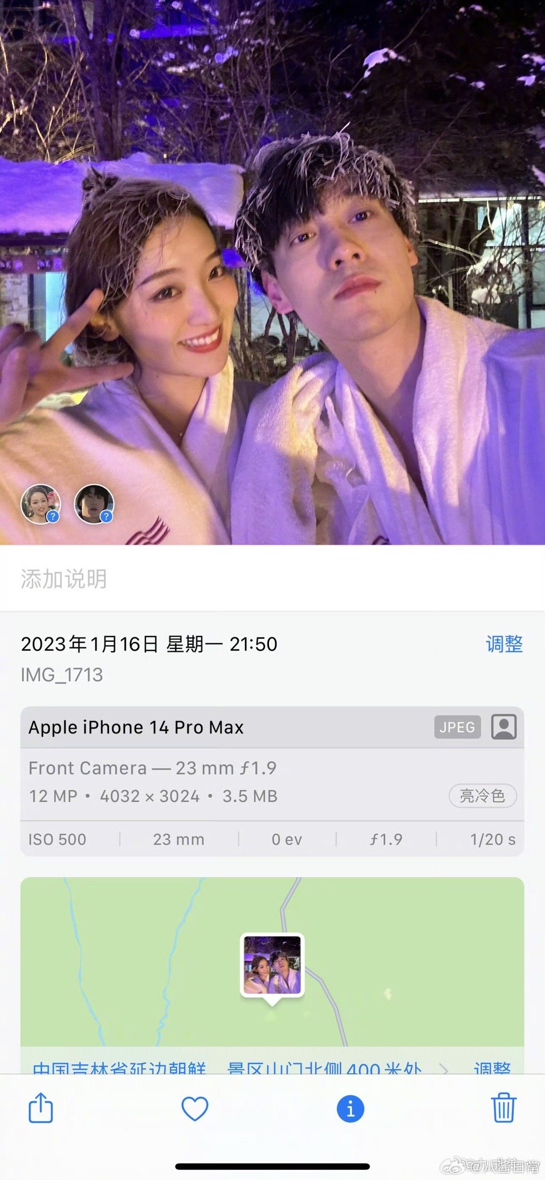 田栩宁九成美时间线等法院怎么说吧现在说还是太早了万一有反转呢 