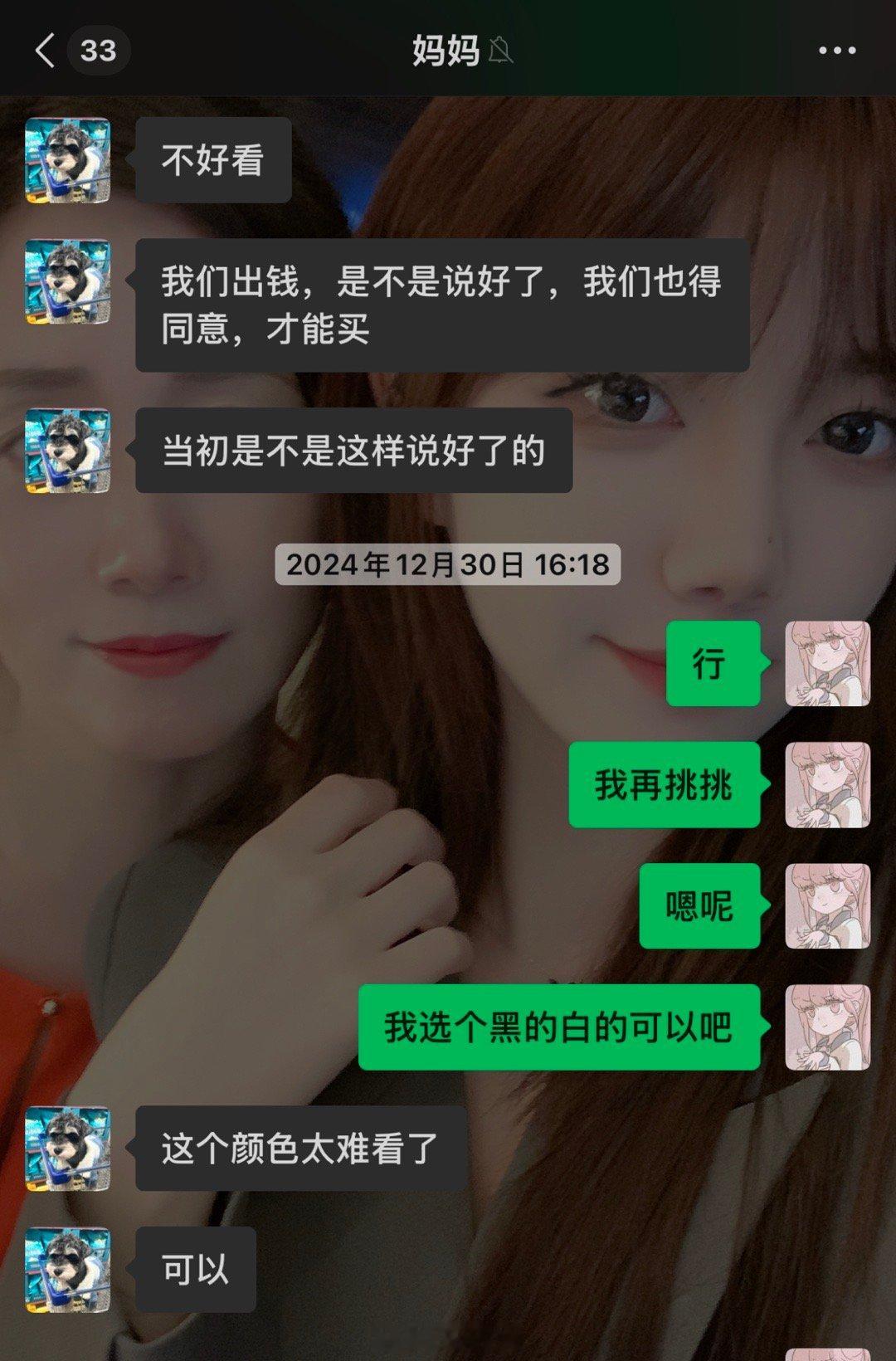 感觉太窒息[融化][融化]什么能摆脱掌控 