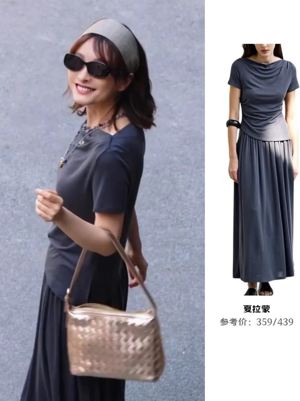 吴昕私服｜把温柔松弛感穿到骨子里