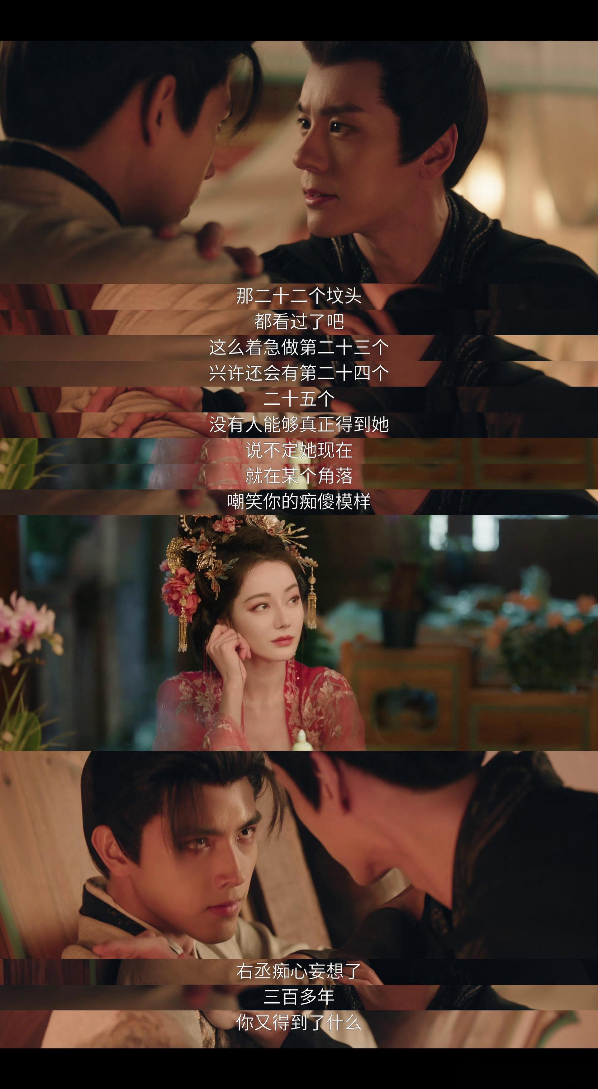 白日提灯情敌打架女主看戏白日提灯 从打嘴仗到拳脚相向，俩男主打得难分难解，贺思慕