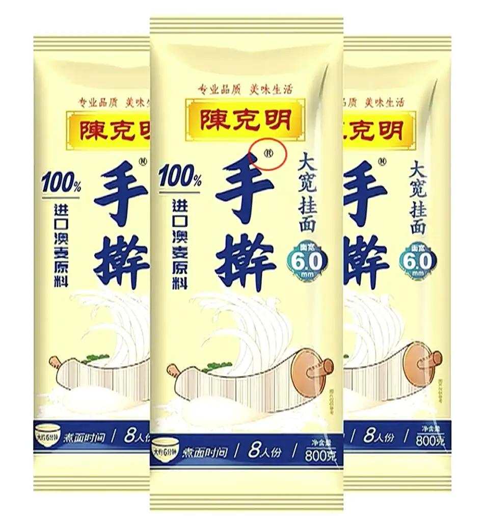 陈克明这样公司很难让人信任，申请的商标摆明就是故意误导人，你很难相信它别的地方不