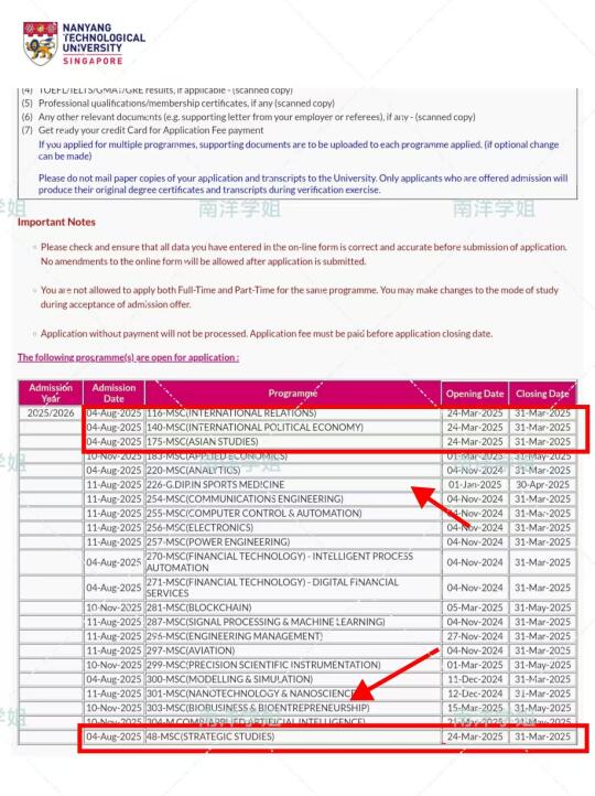 仅开放7天，南洋理工4大捡漏硕士，手慢无❗