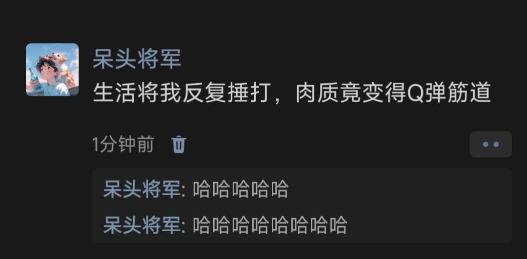 娱乐评论大赏 谢谢有被笑到 #朋友圈文案