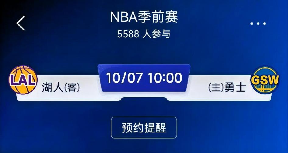 赛前预测：湖人 VS 勇士（NBA季前赛）
 
勇士取胜路径
 
库里、追梦格林