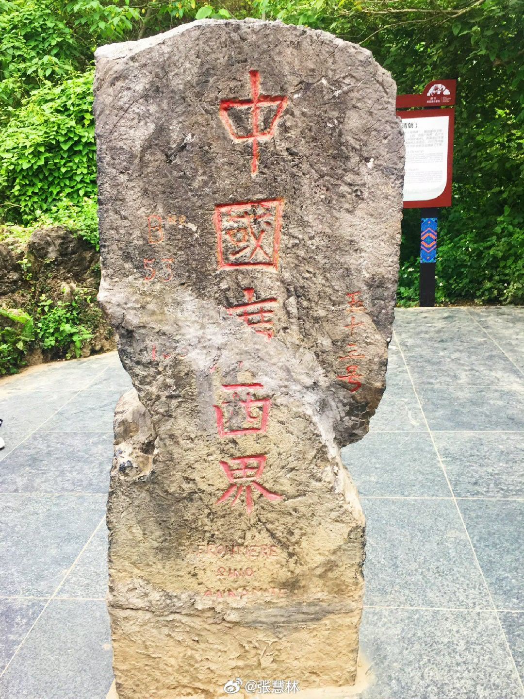 广西崇左洪水水涨至二楼 广西崇左，紧挨越南的边境小城，几年前去看德天跨国大瀑布路
