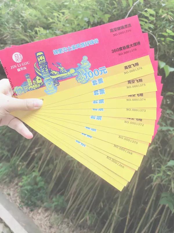 30元地铁“骑行票”值不值，得看情况。北京从2026年5月10日起，在4条线路1
