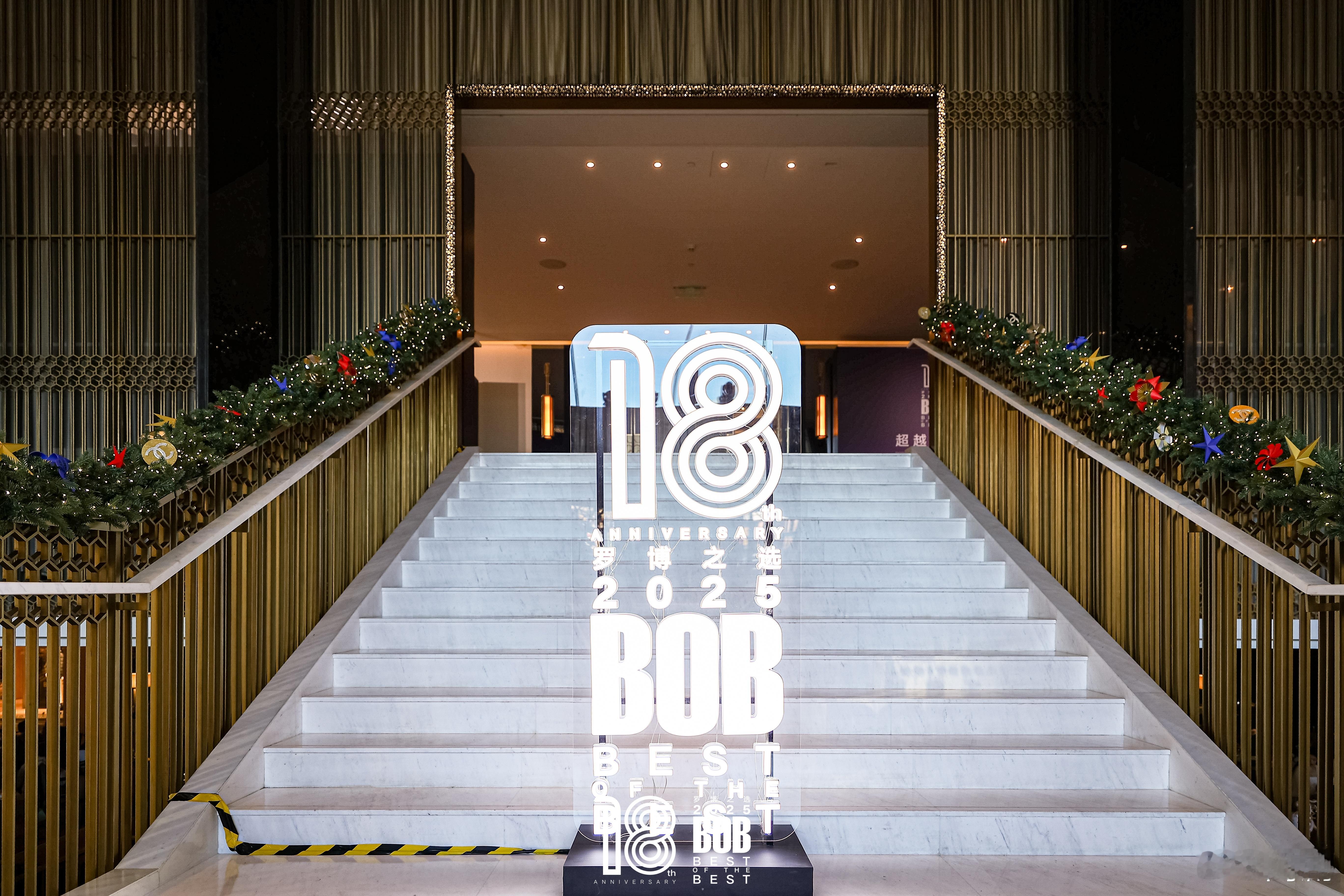 BestoftheBest罗博之选 “超越与新生”，这是时代给咱们的挑战，也是机