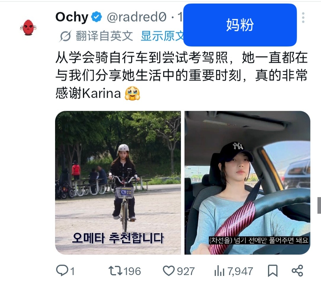 柳智敏   国内柳丝的联想能力还是略逊外网粉丝👇🏻1️⃣感叹知珉是个孝顺的孙