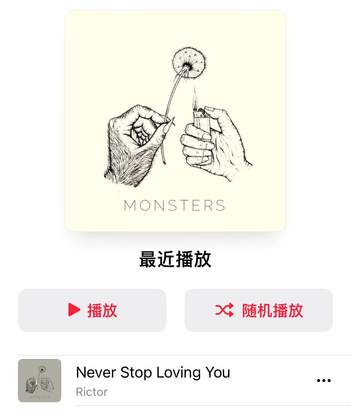 《never stop loving you 》好听，推荐Apple music