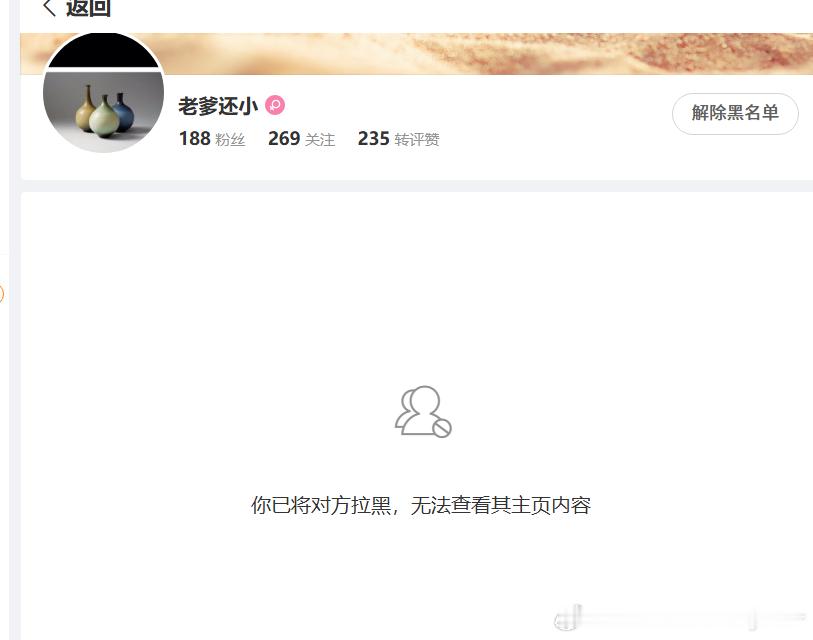 这是提醒过不听的， 