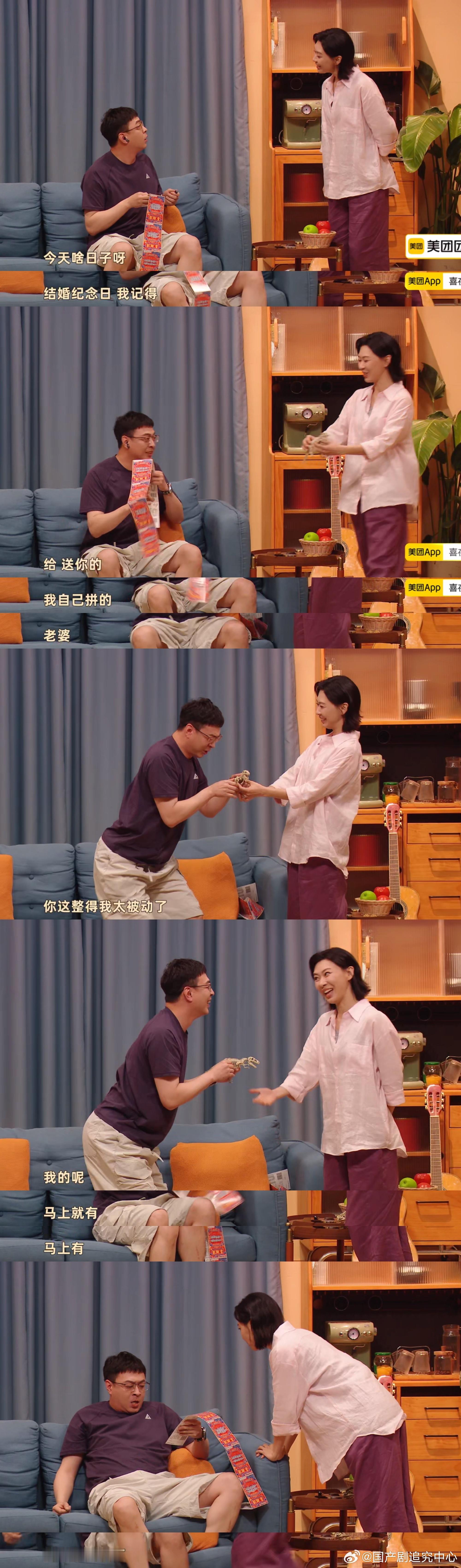 内娱又有自己的中年玄幻爱情了《生化稍后危机》有梗！ ​​​