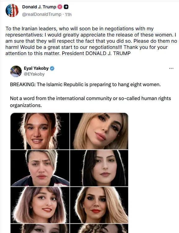 那位平时动不动就威胁要“把伊朗炸回石器时代”的美国总统特朗普，竟然罕见地服了软。