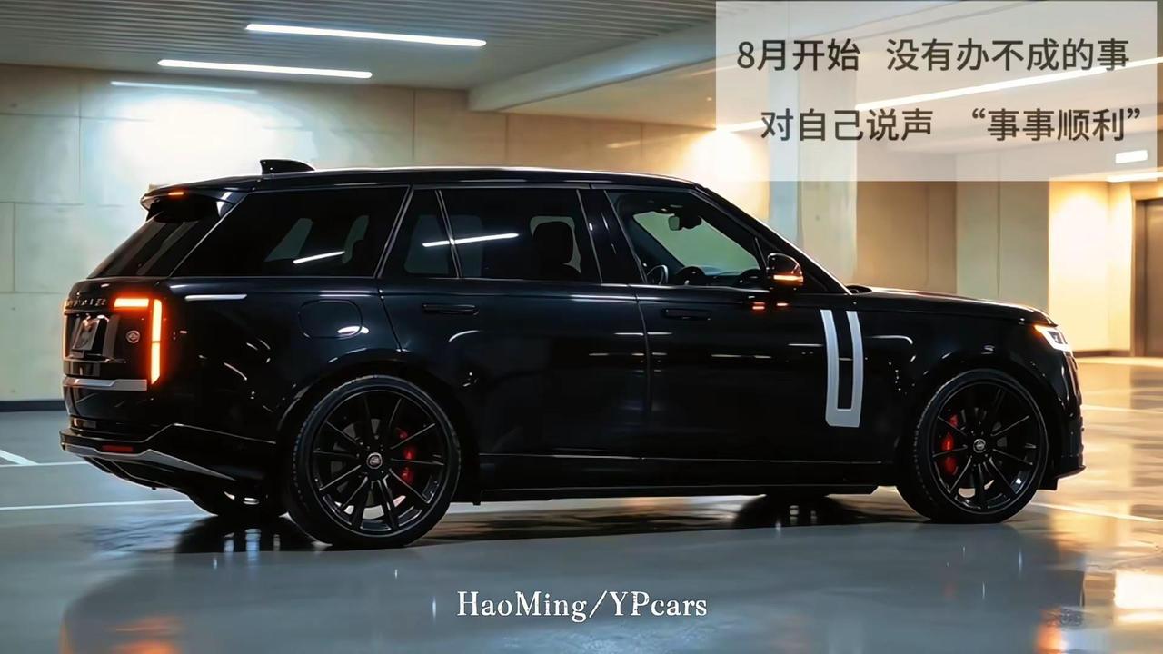 八月 愿你我都走上坡路 事事顺利