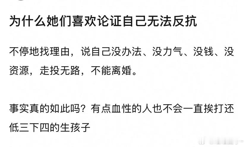点了，嗲妻面对莮的永远一副柔弱不能自理的模样，但是如果遇到打小三的事情，她们立刻