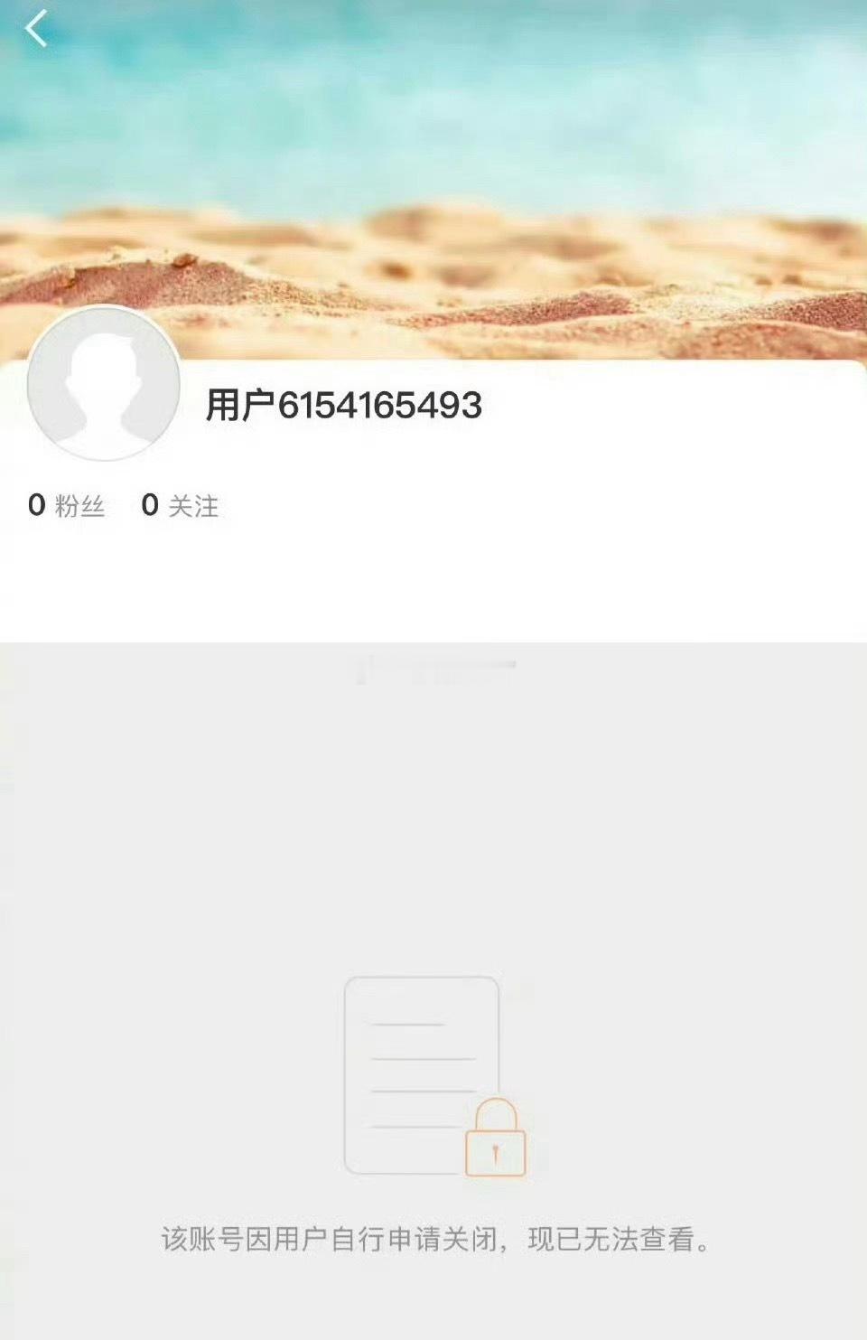 我不行了，田栩宁经纪人在看九成美直播 被麻辣消号了 