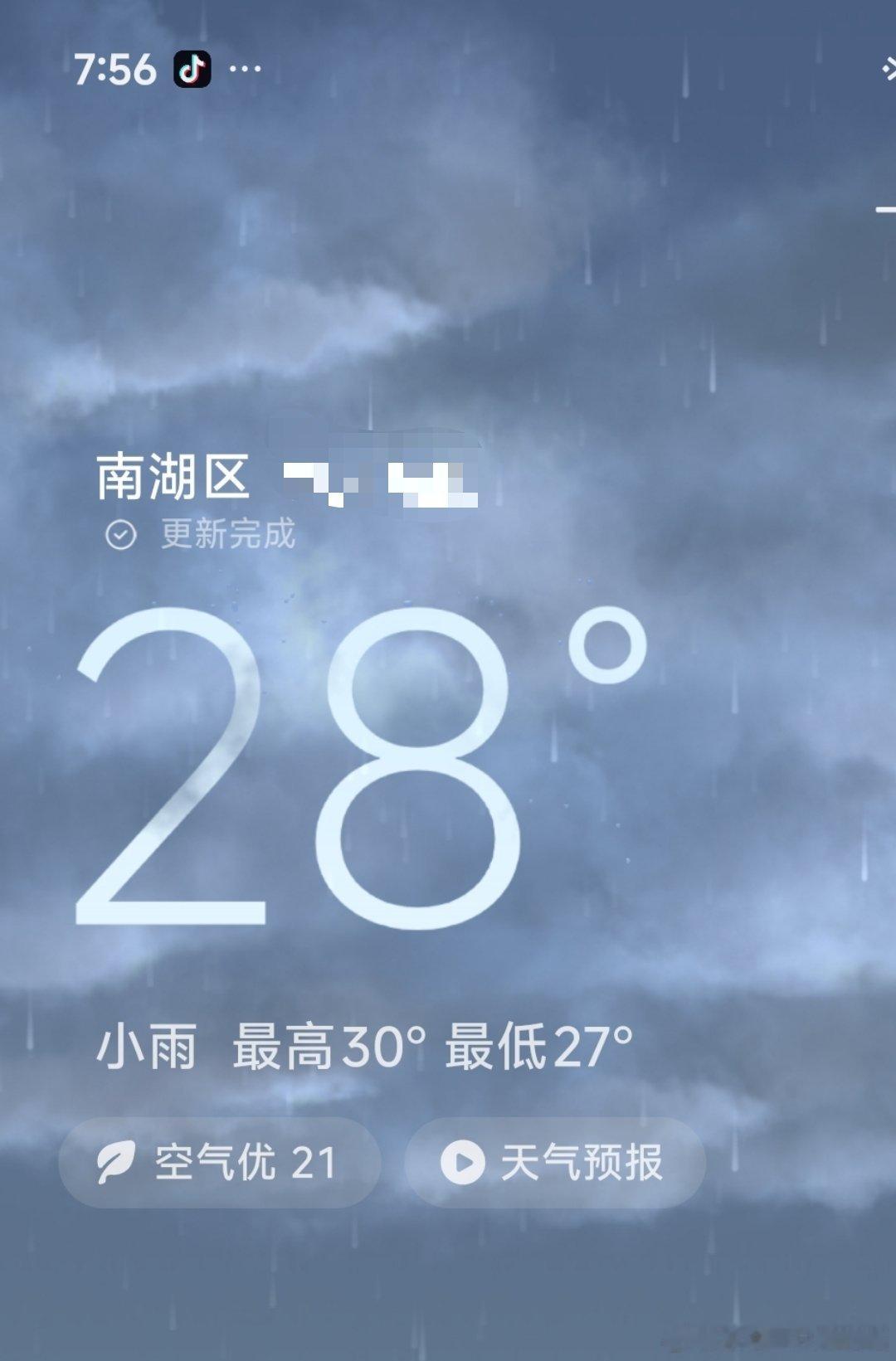 早上好，困得眼睛都睁不开，就要去上班了[允悲][允悲] ​​​