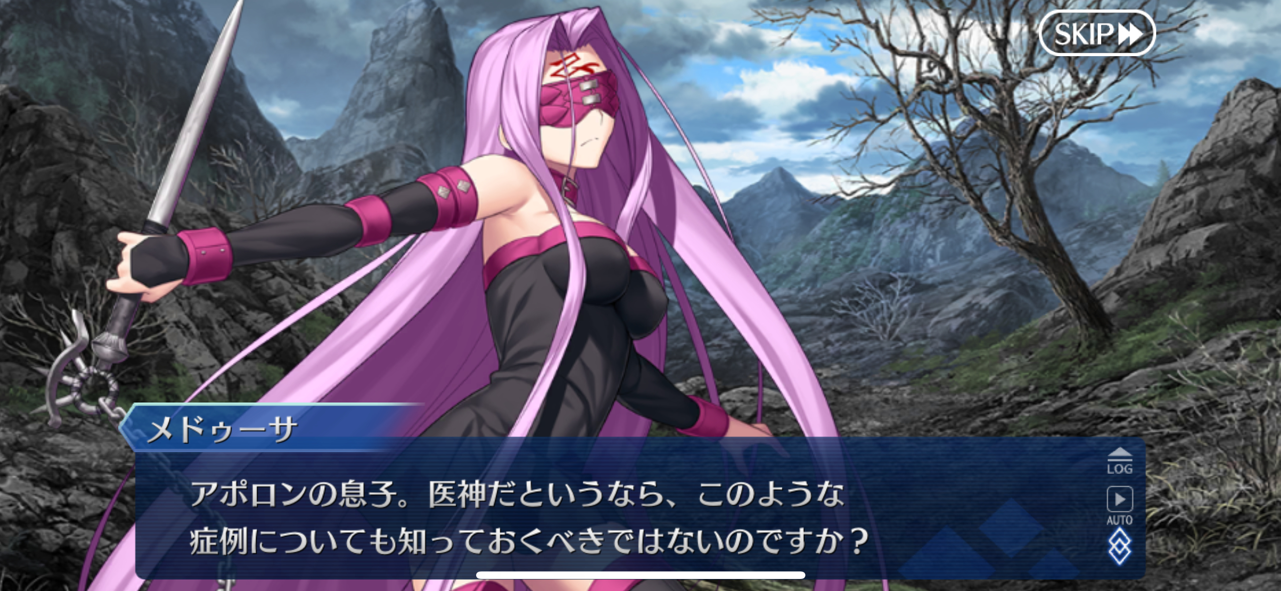 达成共识的俩人R姐问蛇夫座：作为阿波罗儿子的医神，你应该知道这个症状吧？蛇夫座：