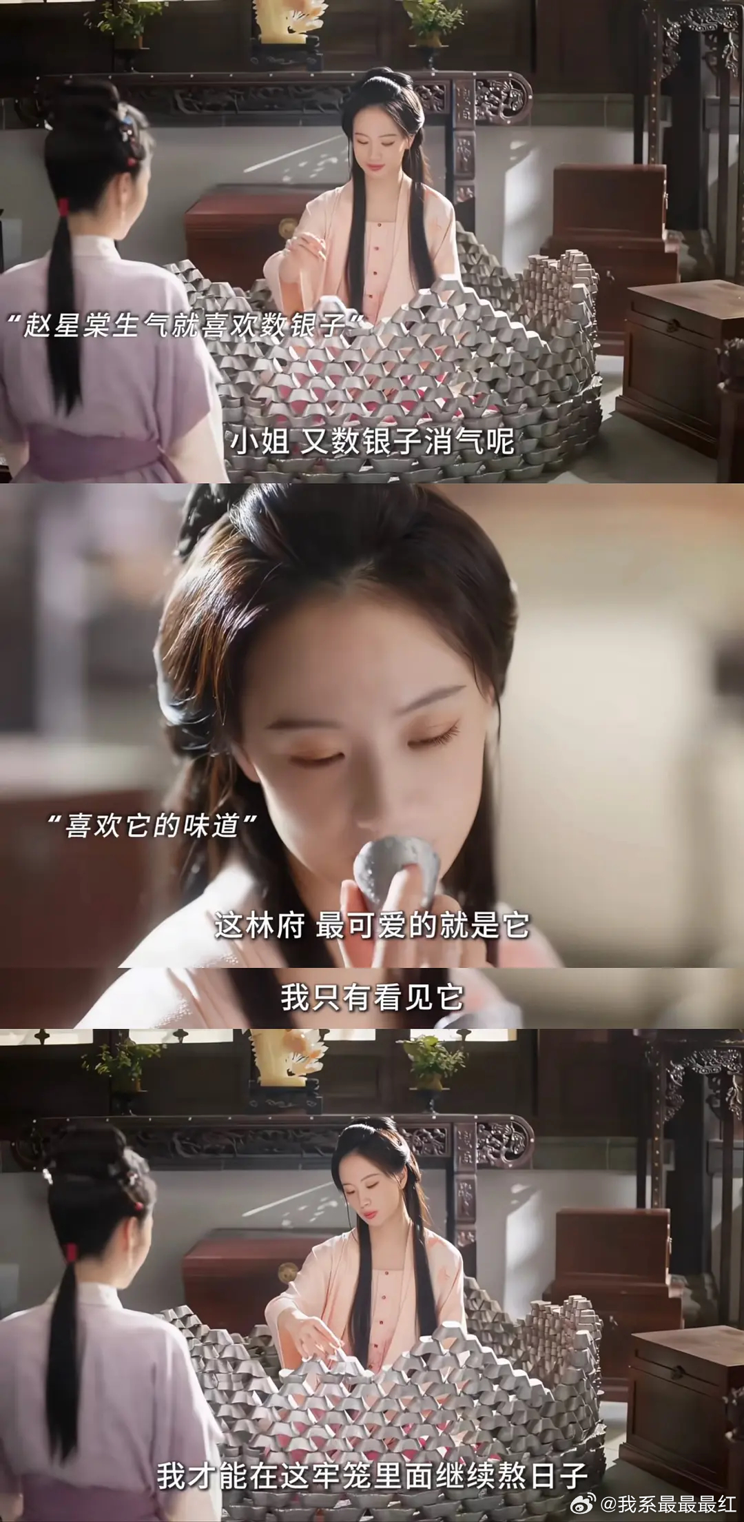 我的爱钱程度be like： ​​​