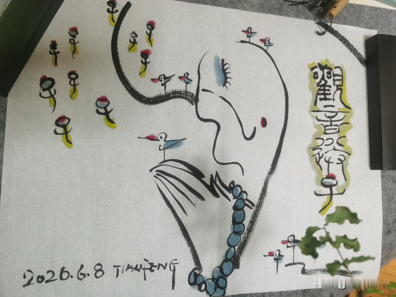 观音下凡坐莲来，请问下联：求子送子有求必应