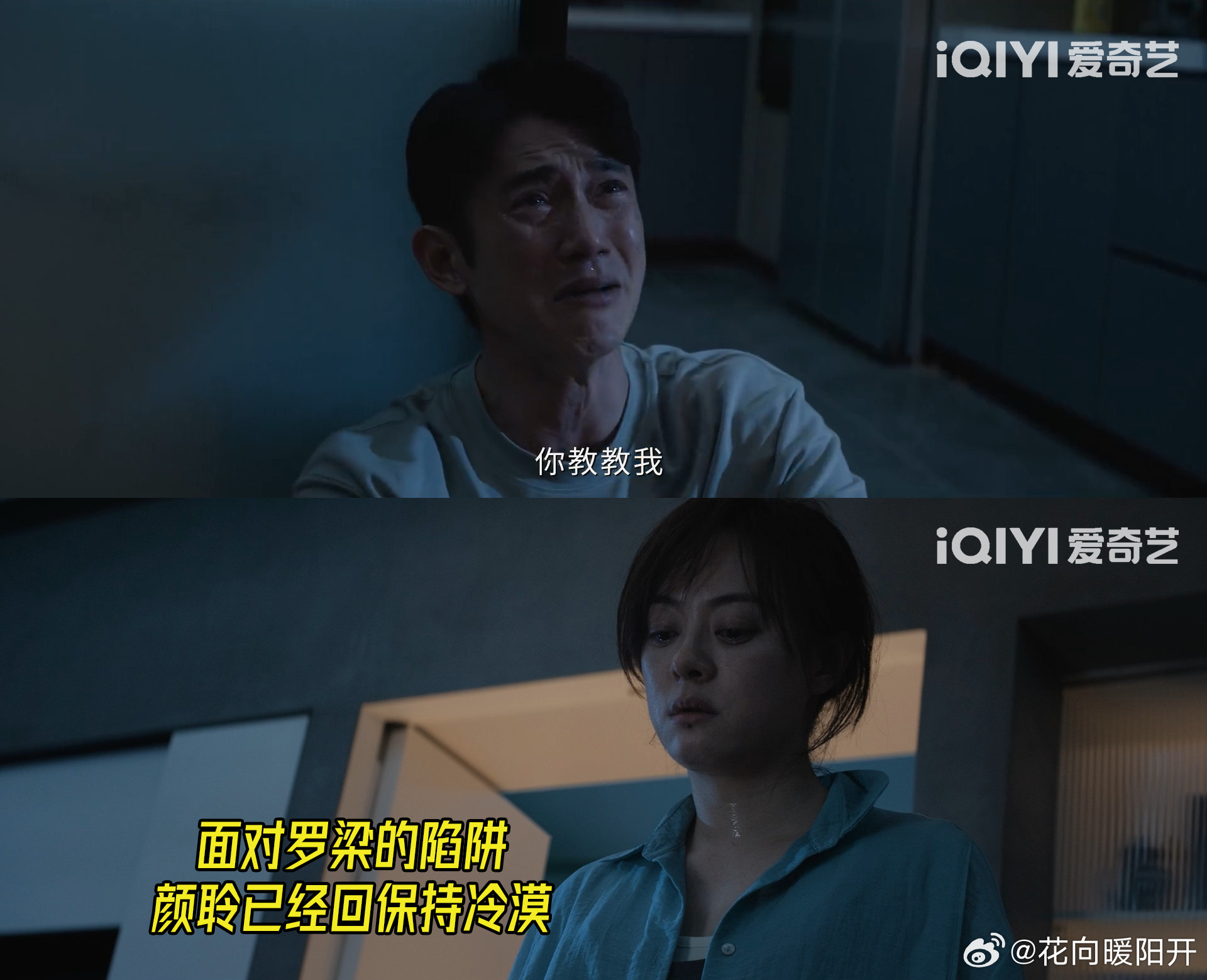 等了22集终于看到孙俪反杀吴慷仁剧集危险关系谁还没看22集这段，孙俪的演技也太细