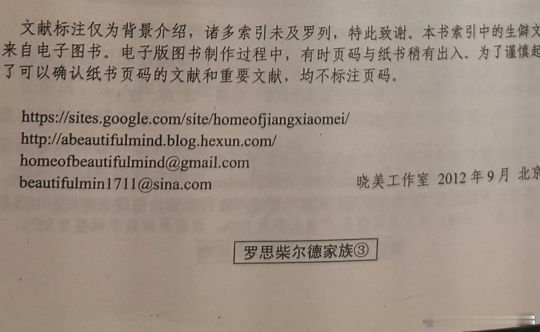 【一】【分四个微博发】看看日本怎么被控制的。读一读，你就发现，啊，我靠，这么熟悉