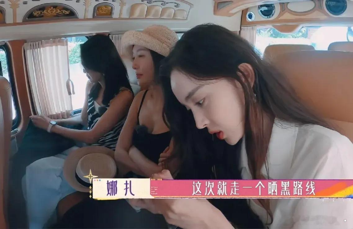 在泰国时，古力娜扎说：“这次我要走小麦肤色路线。”辛芷蕾：“你真的不能晒黑，黑了