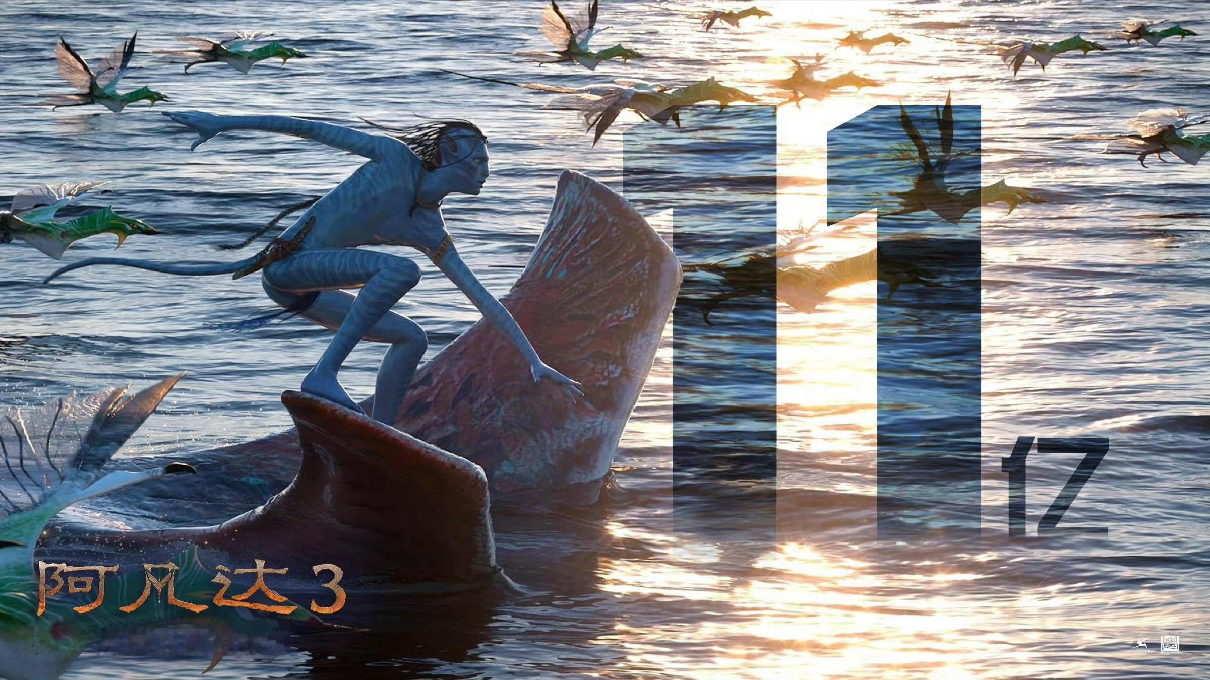 《阿凡达3》中国内地上映第35天，票房破11亿元，全球票房13.64亿美元。 