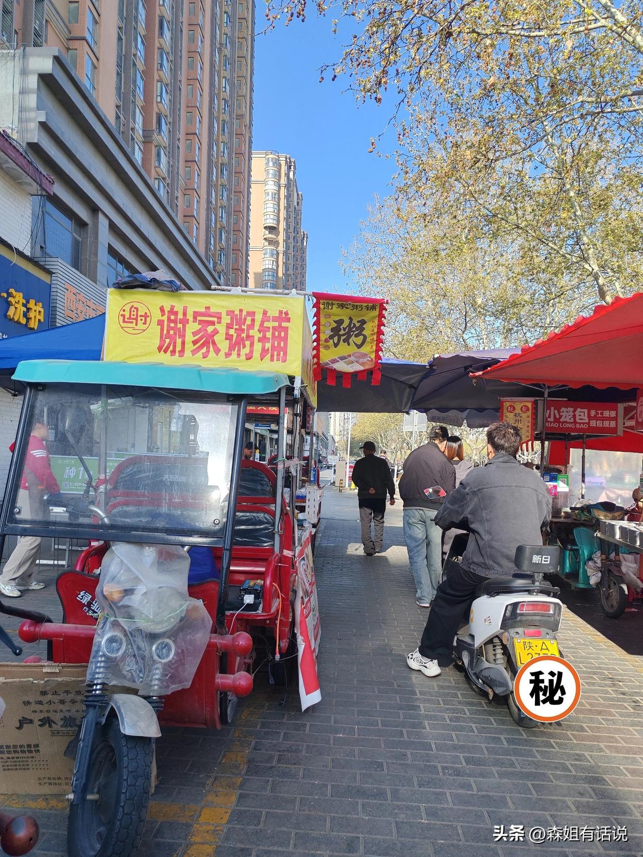 跟你们讲个小秘密
我家这一片有个谢大姐被公司优化后，开了个粥铺，开辟了一条特别的