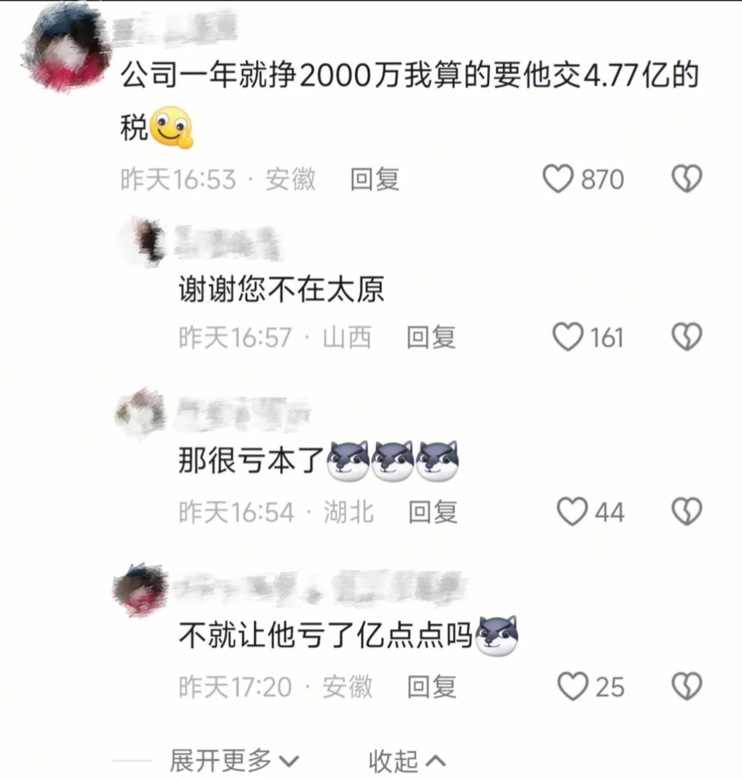 是拉的哈尔的移动城堡嘛？-哈尔滨的移动雪橇狗拉哈尔滨的移动雪橇