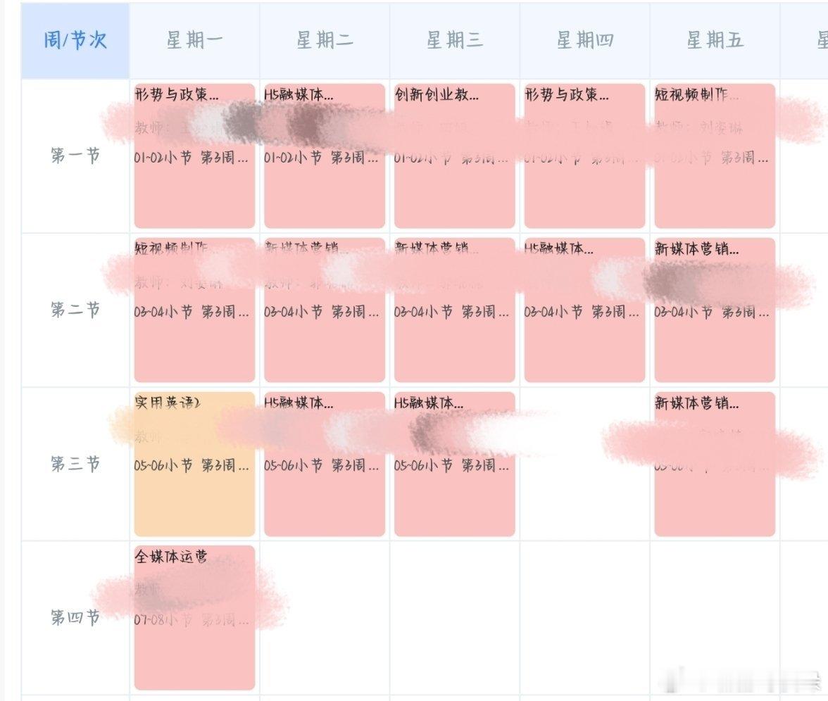 被硬控了[微笑][微笑]看着就难受 ​​​