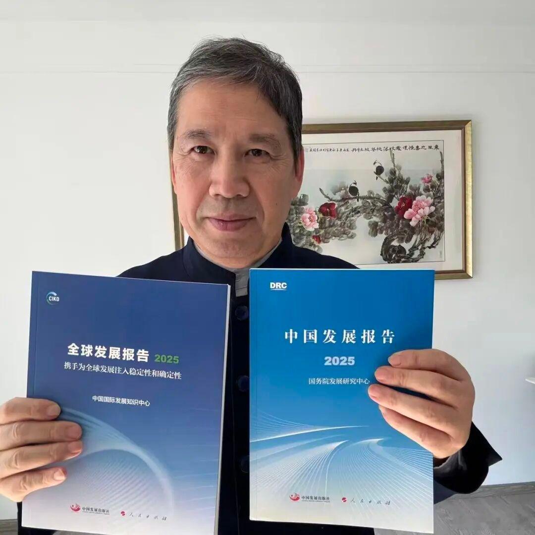 代表委员荐书｜全国政协委员、世界可持续发展科学院院长周晋峰谈《中国发展报告202