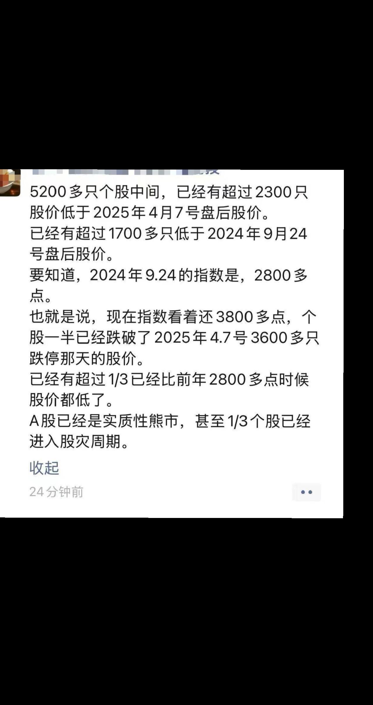 结构行情非常明显，踏对就是牛市，踏错就是牛屎！