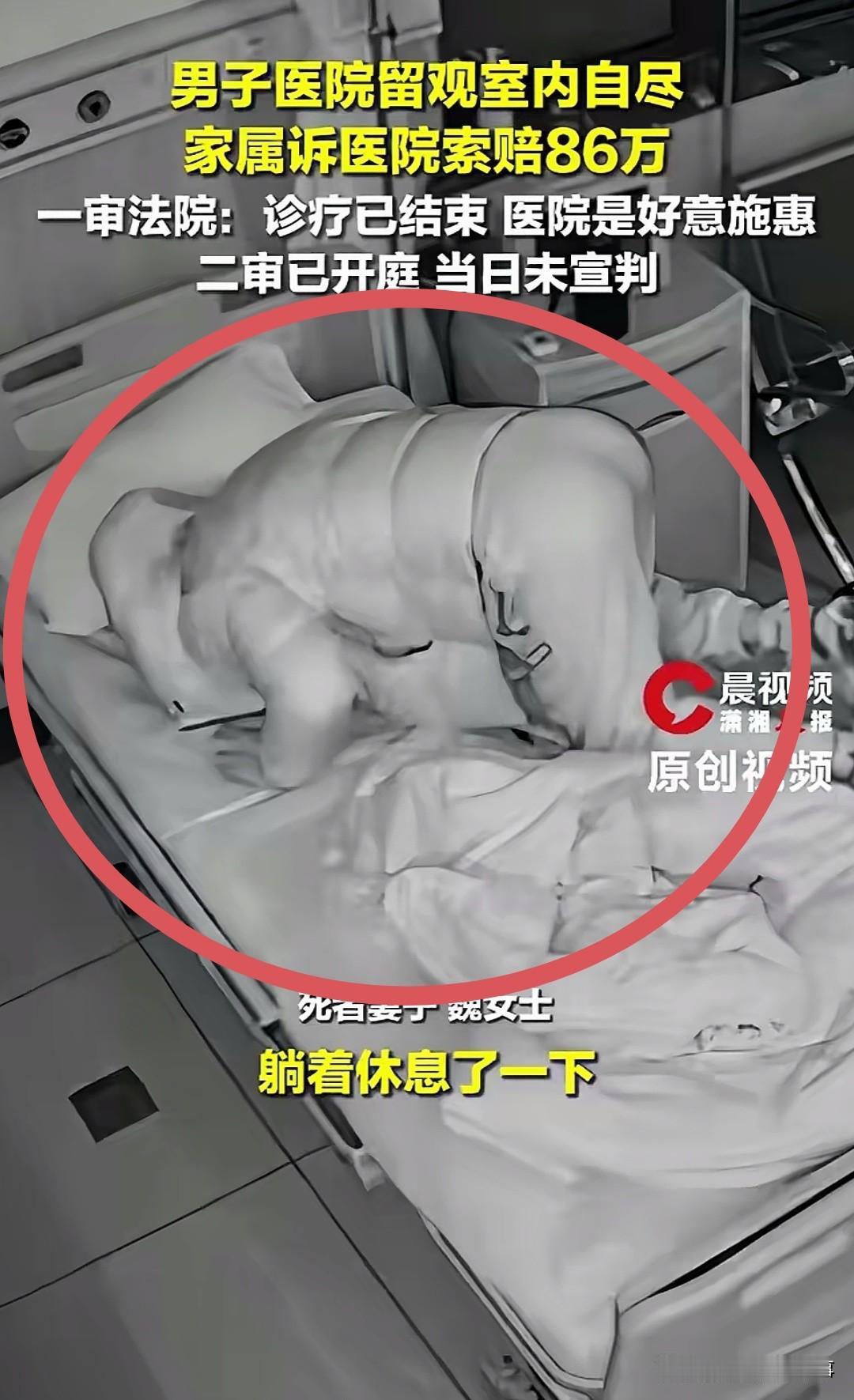 赔偿不是那么好讹的！浙江温州，49岁务工男子因输尿管结石深夜到医院输液，输液结束