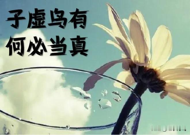 今天下午我们单位的子虚和乌有。对昨天三门峡主城区的内涝发表了自己的看法。
子虚认