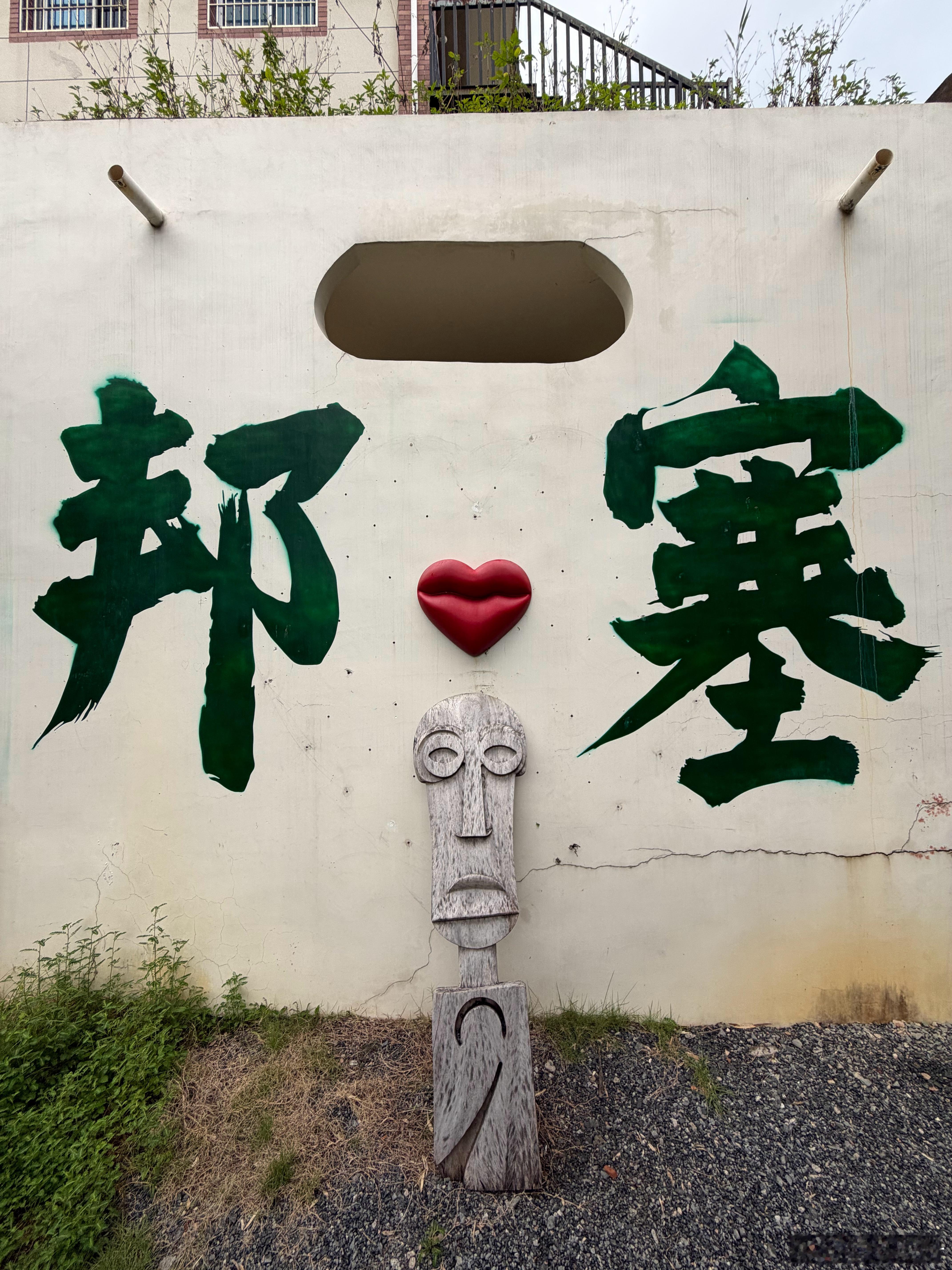 只有闽南人才懂这两个字的含金量有多高