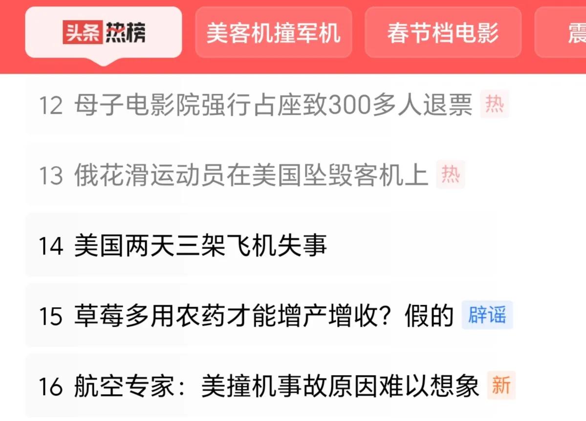 ，涉事母子被警察带走。影城工作人员表示警方已处理，票价全部退还给顾客。其称，涉事