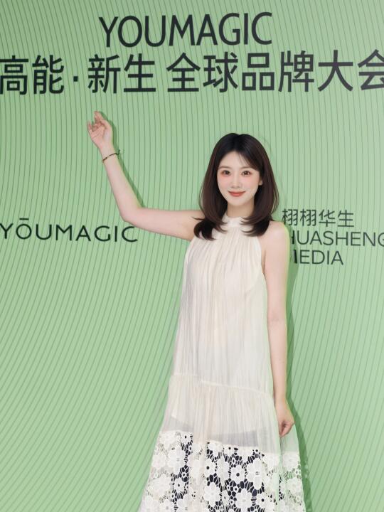 医美界高能黑科技！YOUMAGIC全球品牌发布会