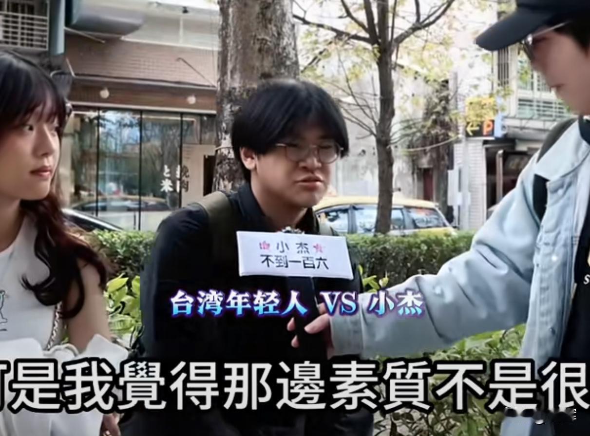 台湾民调:两岸一旦开战，近六成民众将不计代价抵抗？
根据小央视频发布的消息，台湾