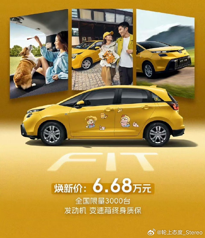 我的建议是再减3千。6.38万，和没车机的经典轩逸势均力敌它都能卖出去，这车也能