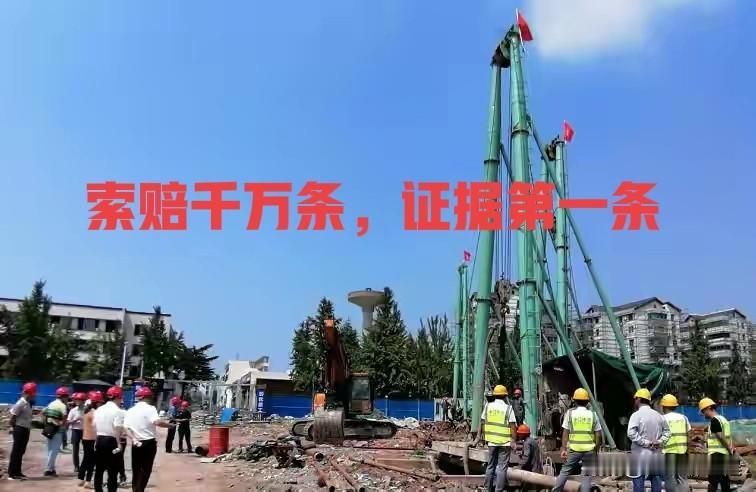 窝工索赔被驳回？证据链断了！

近七百万的窝工索赔飞了！湖南一施工方报04-05