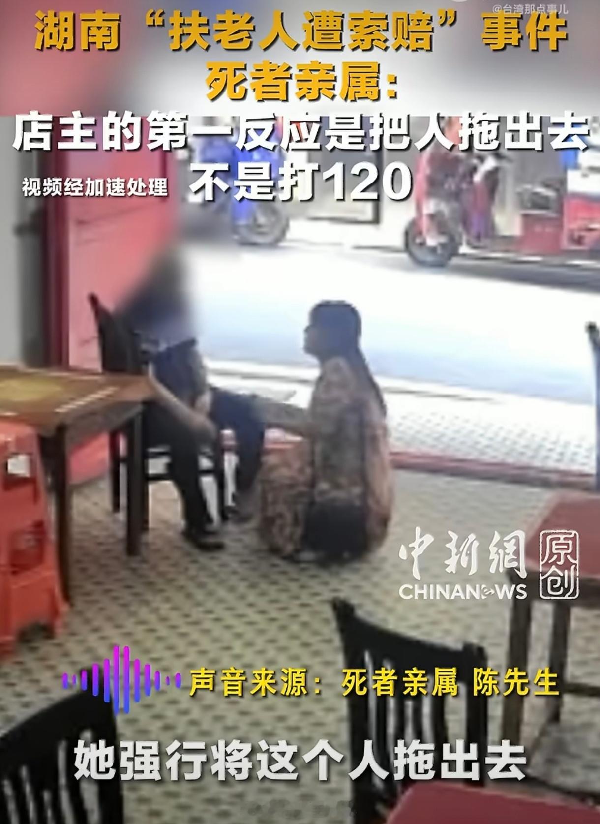 去世老人几乎每天都来涉事牌馆我以为这件事到昨天就已经结束了，没想到今天还有后续老