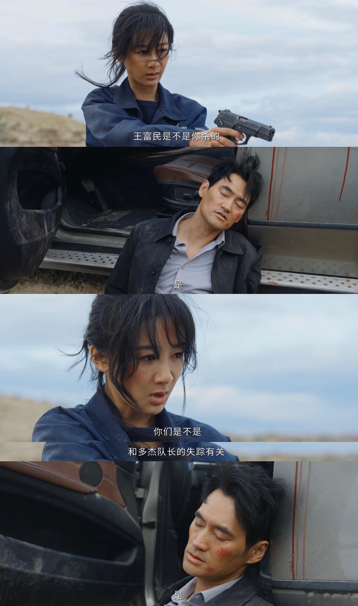 生命树大结局反转到最后一刻 谁被大结局反转惊到失语🤯原以为猜到剧情，结果最后一