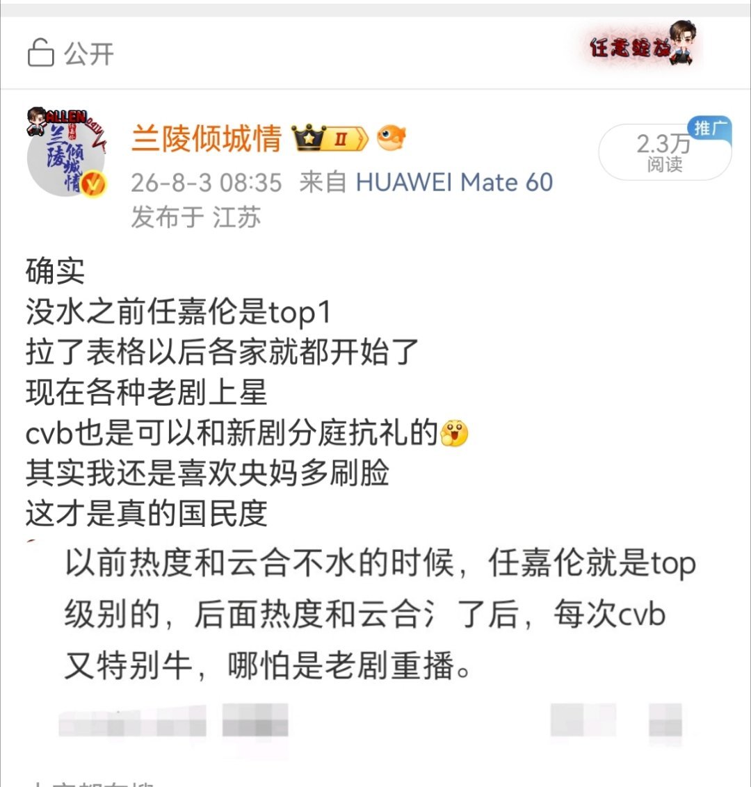 我这条戳人心窝子了嘛来我这下面大放厥词不好意思删评拉黑一条龙有时候有的粉丝也得有