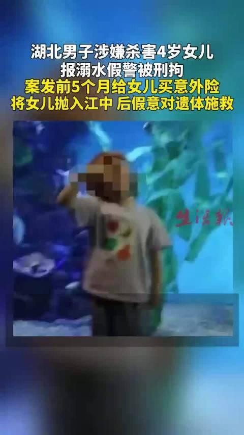 禽兽不如！这是一起发生在2025年11月29日的恶性案件，武汉一名姚姓男子杀害了