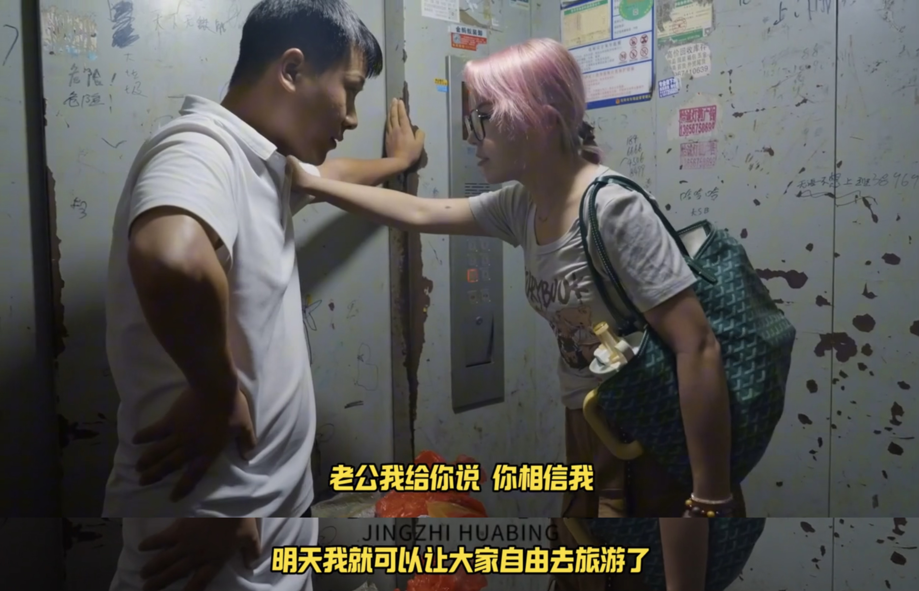 打工人真正需要的领导出现了 当一个人兑现了所有当初看似不可能的承诺后，她的承诺，