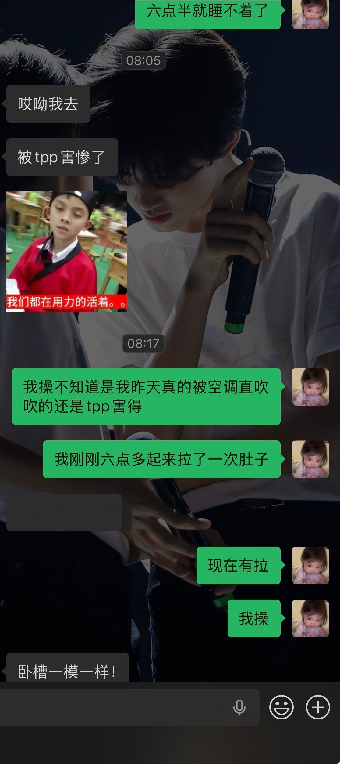 给我们来两张票吧 我真跪了 
