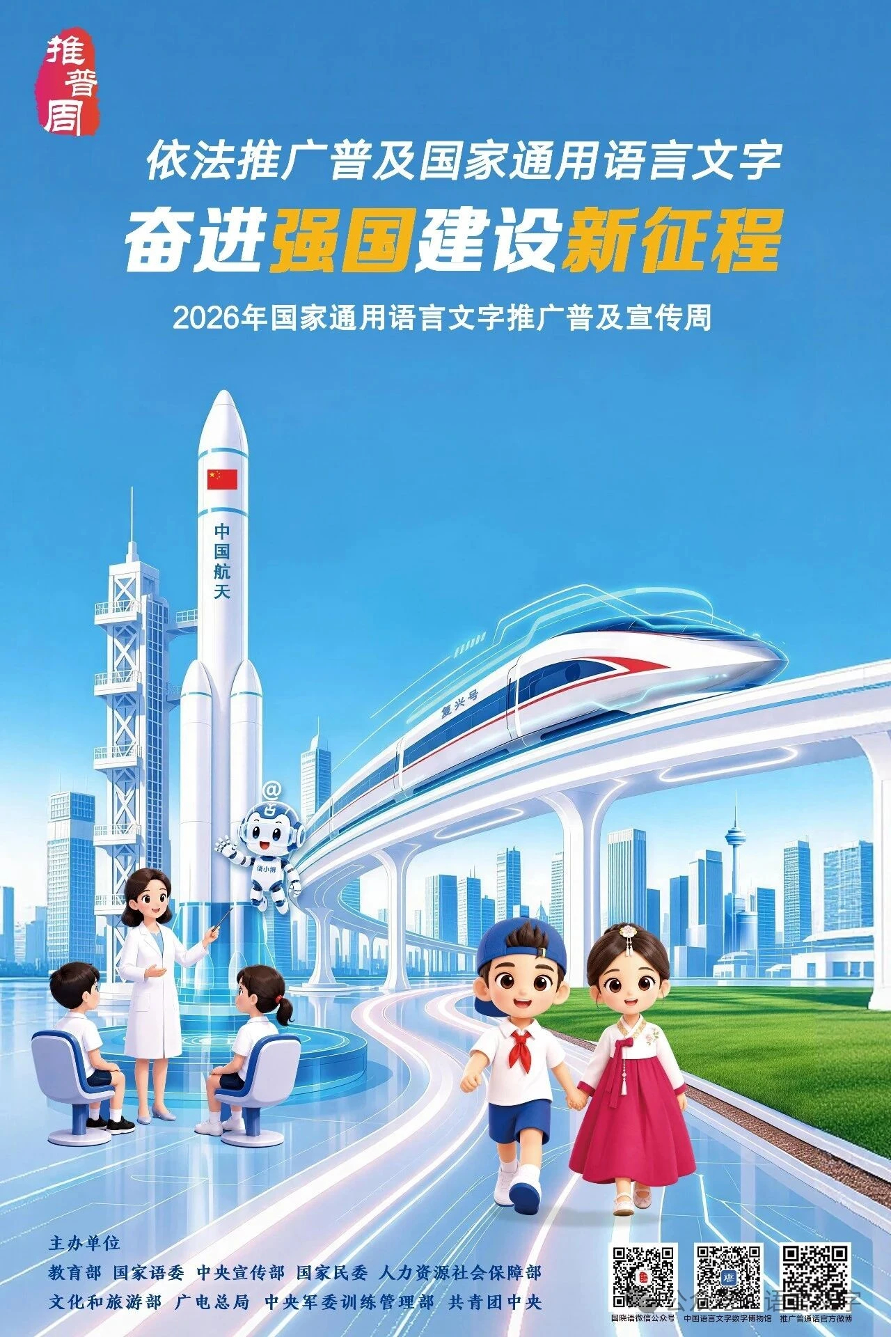 【每年9月的第3周，你知道是什么日子吗？】经国务院批准，自1998年起，每年9月
