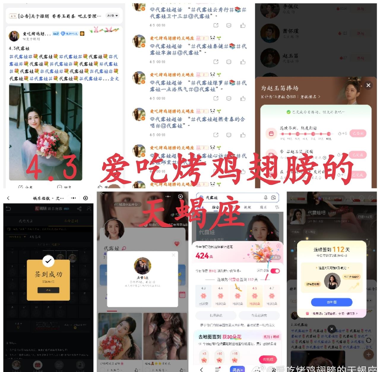 代露娃代露娃金宝珠 代露娃宝珠

4.3日常任务➕净化 盖楼

@代露娃 专栏 