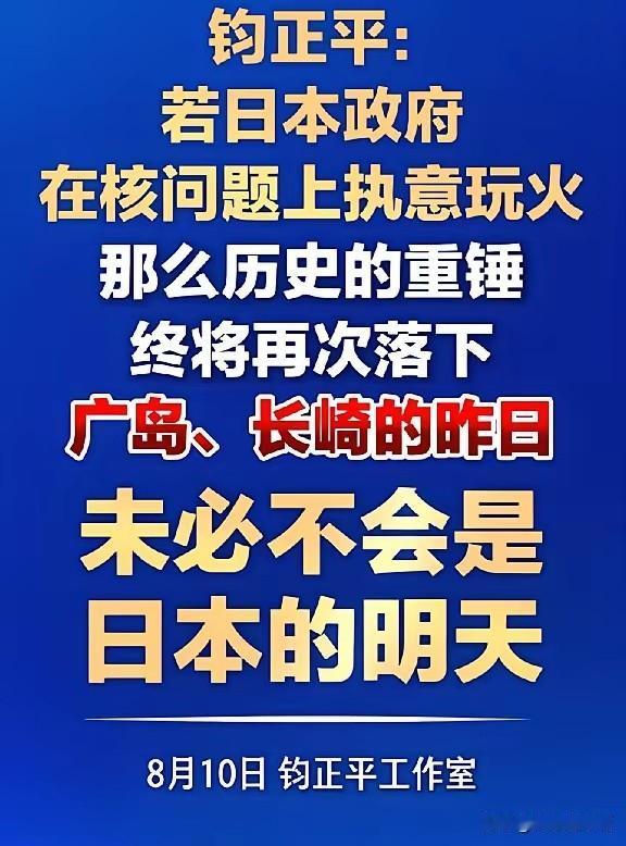 日本离最后拥有核武器的条件已经完全具备了！
第一，存了44.4吨钚储备，如果用于