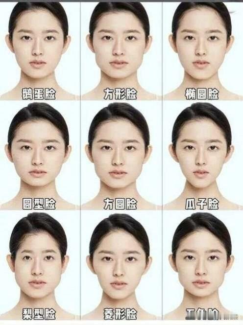 鹅蛋脸最好看，生活中非常罕见的，你身边有吗？